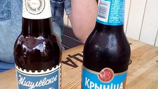 Новое пиво от крыницы.......