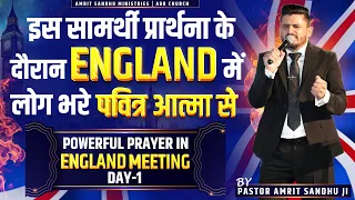 इस सामर्थी प्रार्थना के दौरान #England में लोग भरे पवित्र आत्मा से | Powerful Prayer | Day - 1