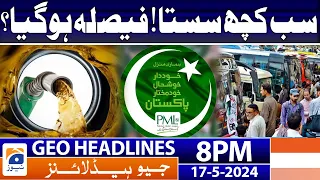 Geo News Headlines at 8 PM - 𝐌𝐚𝐫𝐲𝐚𝐦 𝐍𝐚𝐰𝐚𝐳 𝐒𝐭𝐚𝐭𝐞𝐦𝐞𝐧𝐭 𝐨𝐧 𝐭𝐡𝐞 𝐥𝐨𝐰 𝐩𝐫𝐢𝐜𝐞 𝐨𝐟 𝐏𝐞𝐭𝐫𝐨𝐥!! | 17 May 2024