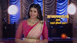 Vanathai Pola - Promo | Time Change | From 25th Oct 2021 | Mon - Sat @ 8PM | Tamil Serial | Sun TV