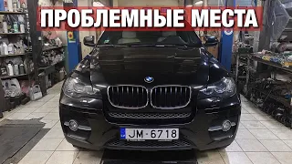 ПОКУПКА BMW X5/X6, рассказываю ВСЕ НЮАНСЫ