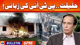 Geo News Bulletin 6 PM - Haqeeqat, PTI ki Zubaani | 2nd June 2023