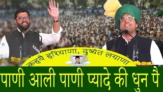 किसके गेरू वोट रे बेटा || Dushyant Chautala || Balbir Budayan & Neetu Jha || New Haryanvi Song 2023