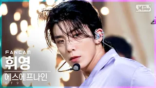 [안방1열 직캠4K] 에스에프나인 휘영 'Tear Drop' (SF9 HWI YOUNG FanCam)│@SBS Inkigayo_2021.07.11.