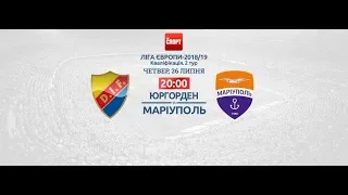 Мариуполь-Юргорден 2-1. Обзор матча. 02/08/2018