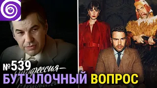 Сериал «Джентльмены», «Профессия — следователь», продление «Аватара», аниме про бессмертную эльфийку