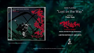 THORW DOWN 柔道龍虎榜 Original Motion Picture Soundtrack CD Music By Peter Kam 金培達
