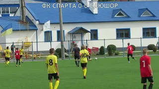 ДЮФЛУ/ 1-ий тур/ ФК СПАРТА (ЧЕРНІВЦІ) 0-1 СДЮШОР (ЛЬВІВ)