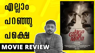 Jana Gana Mana Review | Unni Vlogs Cinephile