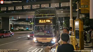 🇭🇰Hong Kong Bus 🍆