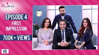 Miss Veet Pakistan I Episode 4 I First Impression