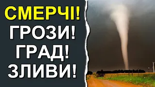 Травень здивує українців аномальною погодою: Погода у травні 2023