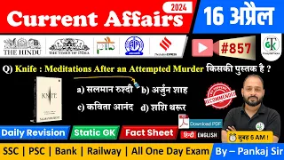 16 April 2024 Current Affairs | Daily Current Affairs | Static GK | Current News | Crazy GkTrick