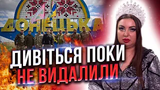 ДОНЕЧЧИНА! ТЕРМІНОВИЙ ПРОГНОЗ! ДИВИТИСЯ ВСІМ! Анна Атаманова / Запис від 8 травня