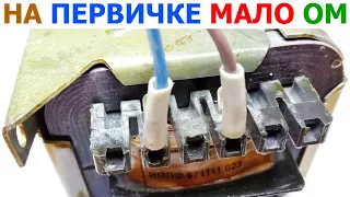 Is it possible to connect a transformer to a 230V network when the input winding has low resistance