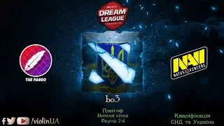 Na`Vi vs The Pango гра 1 DreamLeague S11 Закрита Квал.СНД та України: Плей-оф @violinUA & taitake