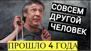 "Понты" ушли, зубы выпали, просит об УДО. Михаил Ефремов спустя 4 года