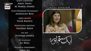 Aik Sitam Aur Episode 30 - Teaser - ARY Digital Drama