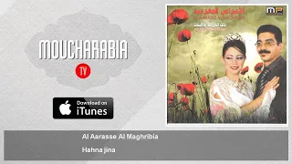 Al Aarasse Al Maghribia - Hahna jina