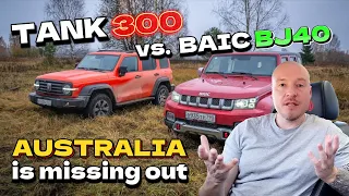 TANK 300 vs BAIC BJ40 - The Battle of Chinese Off-Roaders!