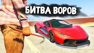 УЛЯ-ЛЯ! ВОТ ЭТО ТАЧКА! УГНАТЬ СПОРТКАР ЗА 180 СЕКУНД!  - БИТВА ВОРОВ В GTA 5 ONLINE