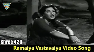 Shree 420 Hindi Movie || Ramaiya Vastavaiya Video Song || Raj Kapor || Eagle  Classic Songs