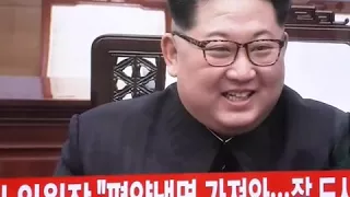 North Korean president brought nengmyun for the South Korean President today