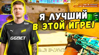 S1MPLE НА +W БЕГАЕТ И УНИЧТОЖАЕТ ФЕЙСИТ (CS:GO)