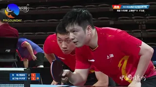 Xu Xin, Fan Zhendong | Men's Double | Final 2023