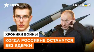 В КРЕМЛЕ ЗАПАХЛО ЖАРЕНЫМ: Путин подвел суверинитет РФ к концу - мейби так если по смыслу ок