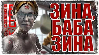 ВОССТАНИЕ ВОВЧИКОВ | Atomic Heart | Прохождение #1