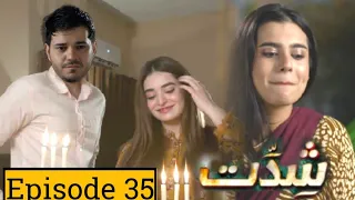 shiddat 35 episode || shiddat latest episode || all Pakistani drama || muneeb butt new drama #viral