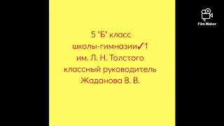 Классный час: Правильное питание.