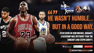 Steve Kerr on Michael Jordan's Leadership Style vs Steph Curry & Tim Duncan's | The Rex Chapman Show