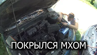 ГОД БЕЗ ДВИЖЕНИЯ, Hyundai Elantra не заводится