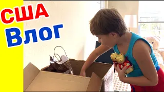 США Влог Посылка из России от мамы Большая семья в США Big big family in the USA VLOG