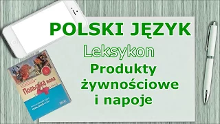 Урок 5. Словник. Напої та продукти харчування. Польська мова за 4 тижні/Lekcykon - napoje