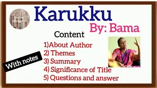 Karukku by Bama /Dalit Women writing/Explained With notes #englishliterature @HappyLiterature