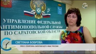 Саратовское УФАС не нашло нарушений в рекламе телеканала "Саратов 24"