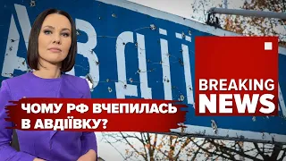 ⚡️СИТУАЦІЯ В АВДІЇВЦІ💥ПРОБЛЕМИ ЗІ СНАРЯДАМИ? | "Незламна країна". 26.10.23 | ОНЛАЙН | 5 канал