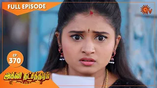 Agni Natchathiram - Ep 370 | 11 Feb 2021 | Sun TV Serial | Tamil Serial