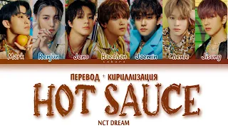 NCT DREAM - Hot Sauce (ПЕРЕВОД И КИРИЛЛИЗАЦИЯ) (Color Coded Lyrics)