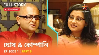 Full Story | ঘোষ & কোম্পানি  | Episode 1 | Part B