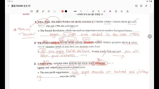 올씀 숙제검사 1 (8,9,10)