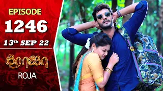 ROJA Serial | Episode 1246 | 13th Sep 2022 | Priyanka | Sibbu Suryan | Saregama TV Shows Tamil
