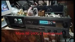 Маяк М 240С 1 Экспортный Ремонт Ч4