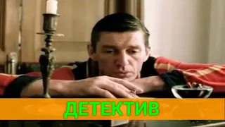 ЖИBAЯ МИШEHЬ (детектив) | СОВЕТСКИЕ ФИЛЬМЫ