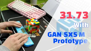 31.73 5x5 Solve - GAN 5x5 M Prototype