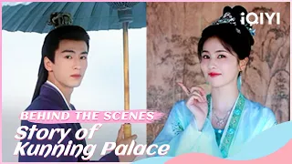BTS: #Bailu teaches you how to relieve stress | Story of Kunning Palace | iQIYI Romance