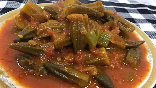 OKRA OR BAMIA SALONA OR OKRA STEW ARABIC DISH || Ladyfingers || How to cook bindi